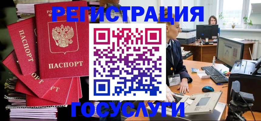прописка для школы в Феодосии