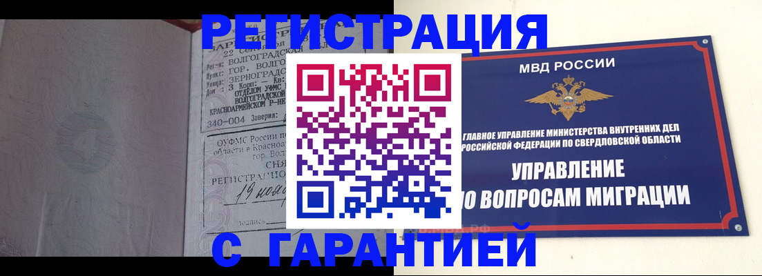 регистрация для дет. сада в Феодосии